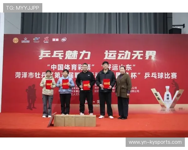 世界乒乓球联赛校园文明观赛活动全国推广第二轮启动，乒乓球世界大赛视频
